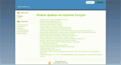Desktop Screenshot of center-uz.ru