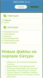 Mobile Screenshot of center-uz.ru