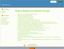 Tablet Screenshot of center-uz.ru